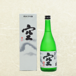 蓬莱泉(ほうらいせん) ”空” 純米大吟醸720ml