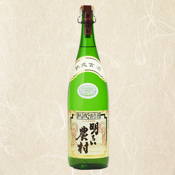 明るい農村 熟成古酒 1800ml