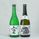 蓬莱泉　吟　空　最新醸造　各720ml 2本セット Amazon.co.jp: 関谷醸造 蓬莱泉 純米大吟醸 空 720ml : 食品